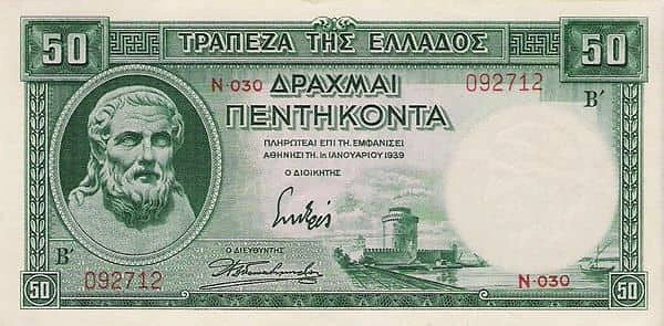 50 Drachmai