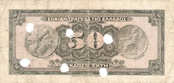 50 Drachmai