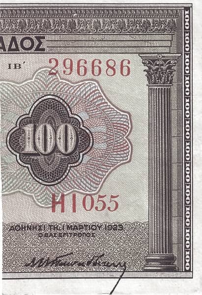 100 Drachmai