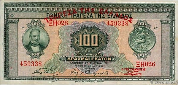 100 Drachmai