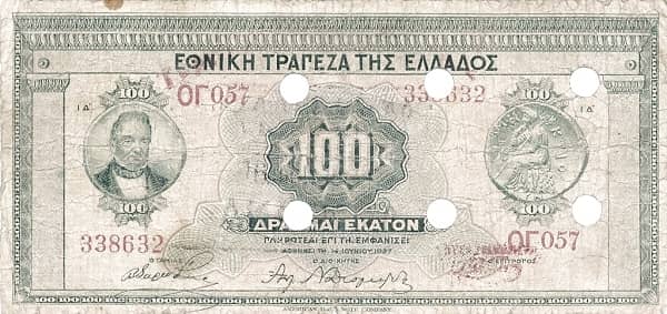 100 Drachmai