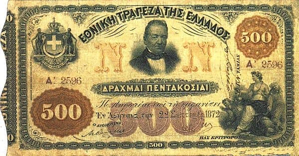 500 Drachmai