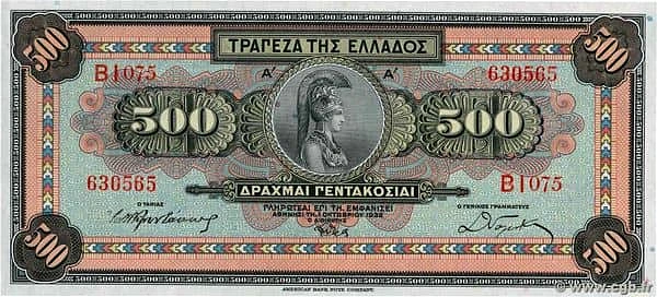 500 Drachmai