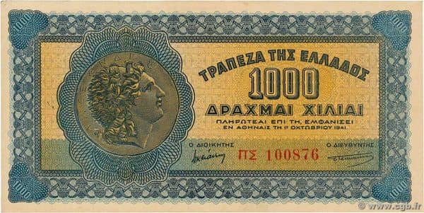 1000 Drachmai