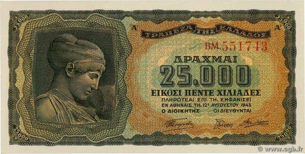 25000 Drachmai