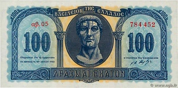 100 Drachmai