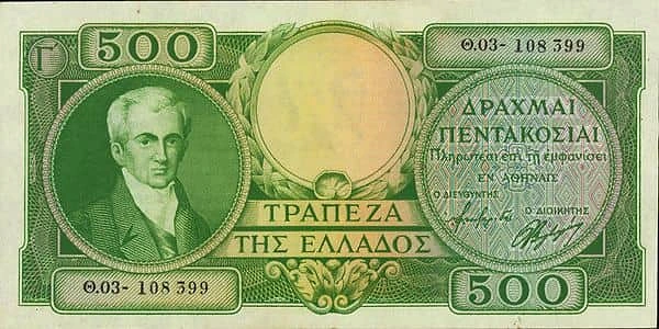 500 Drachmai