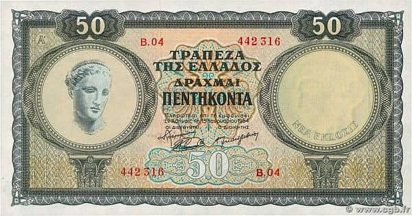 50 Drachmai