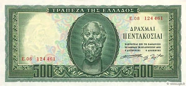 500 Drachmai