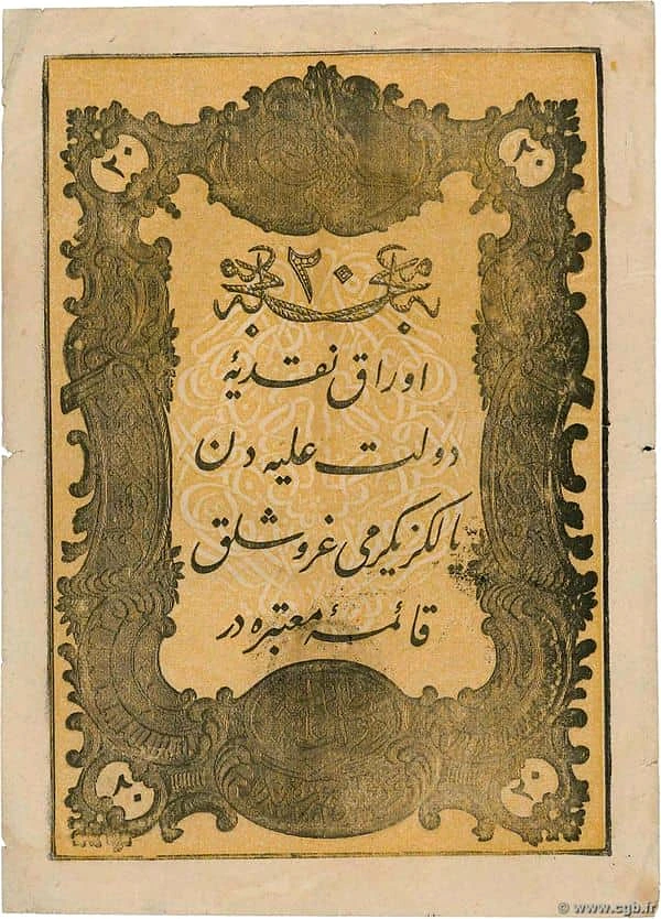 20 Kurush