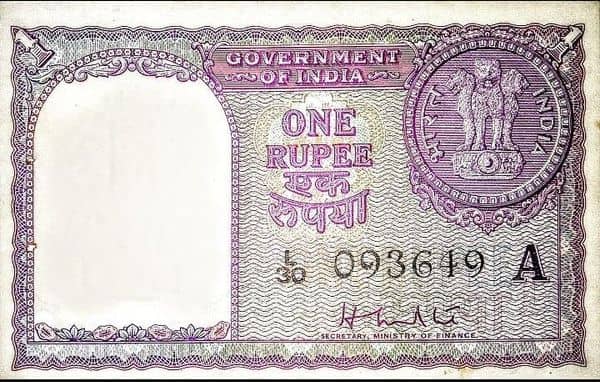 1 Rupee