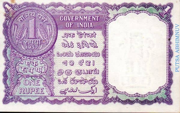 1 Rupee