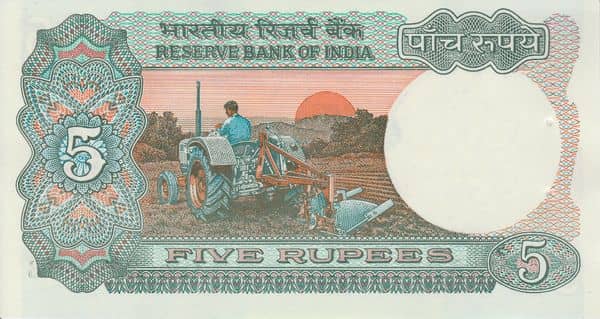 5 Rupees