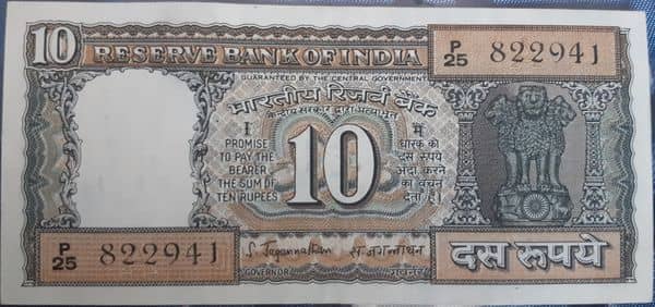 10 Rupees