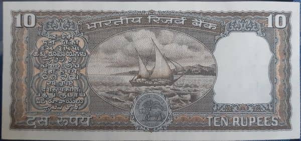 10 Rupees
