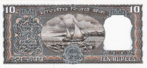 10 Rupees