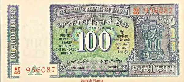 100 Rupees