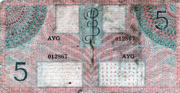 5 Gulden/Roepiah
