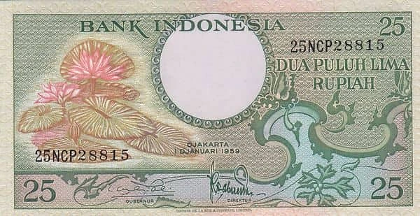 25 Rupiah
