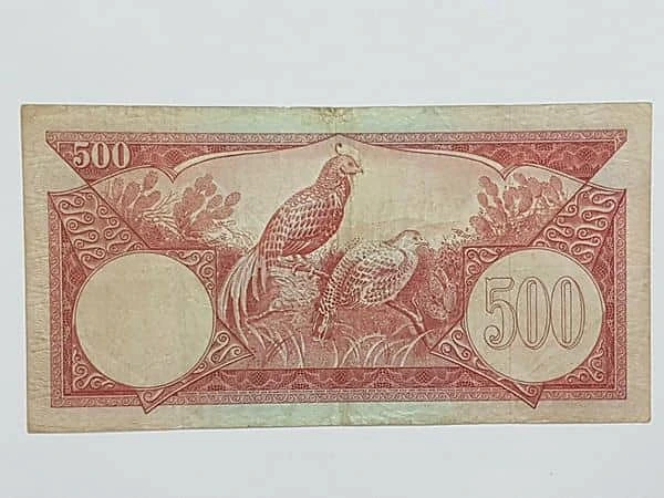 500 Rupiah