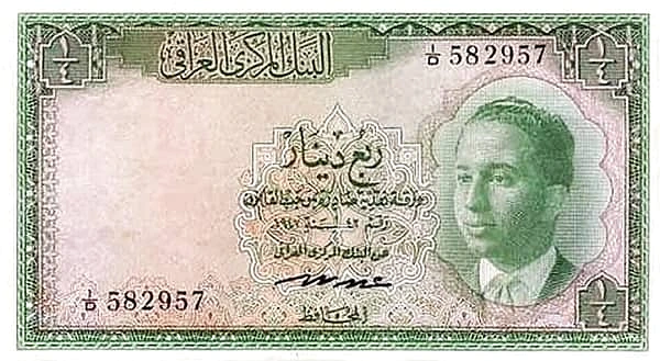 1/4 Dinar