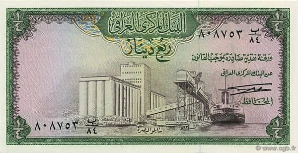 1/4 Dinar