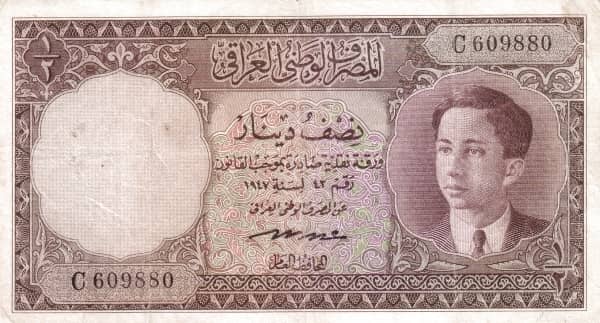 ½ Dinar