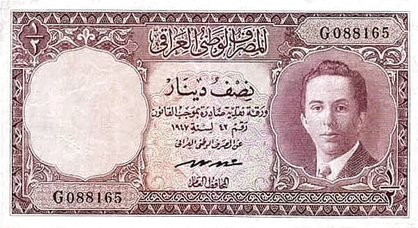 1/2 Dinar