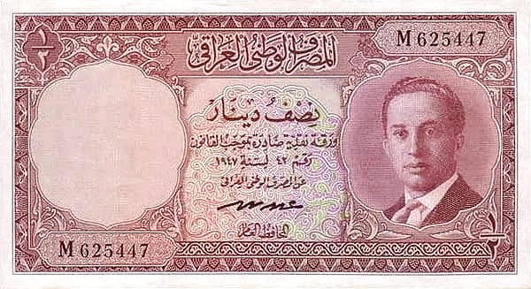 1/2 Dinar
