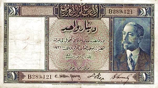 1 Dinar