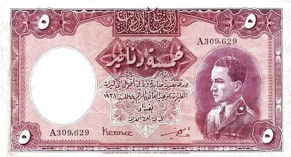 5 Dinars