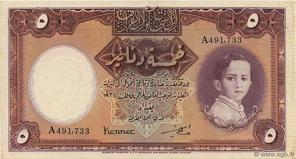 5 Dinars