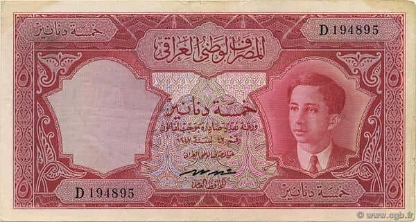 5 Dinars