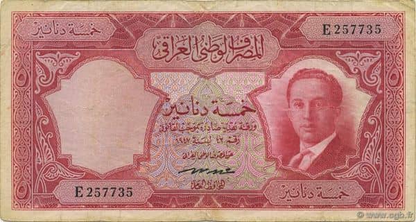 5 Dinars