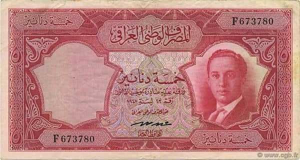 5 Dinars