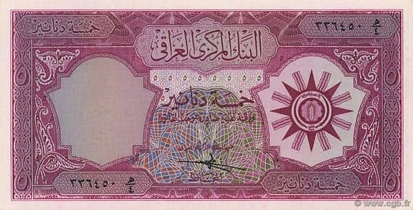 5 Dinars