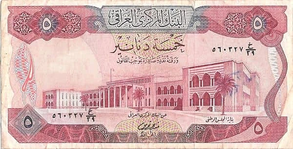 5 Dinars