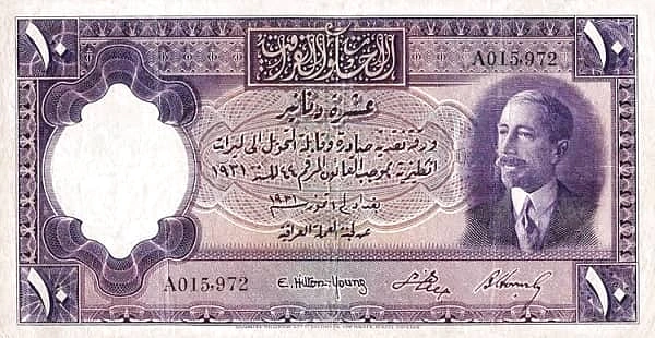 10 Dinars