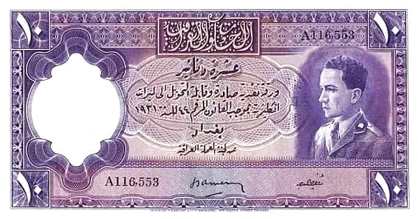 10 Dinars