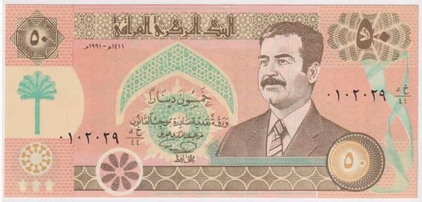 50 Dinars Emergency Gulf War