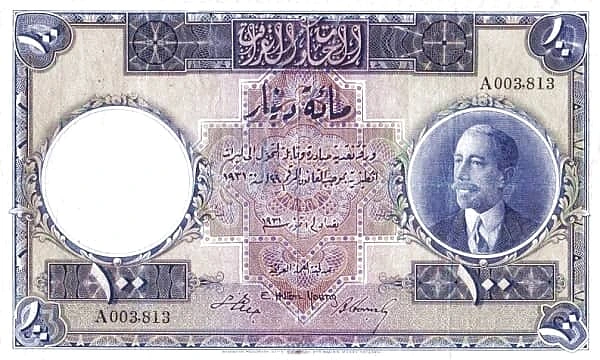 100 Dinars