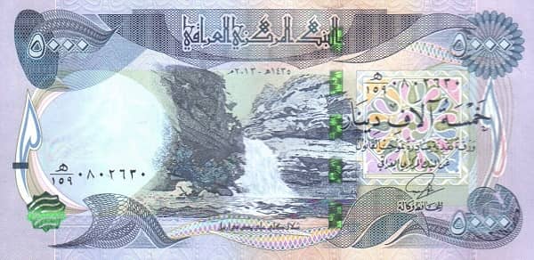 5000 Dinars
