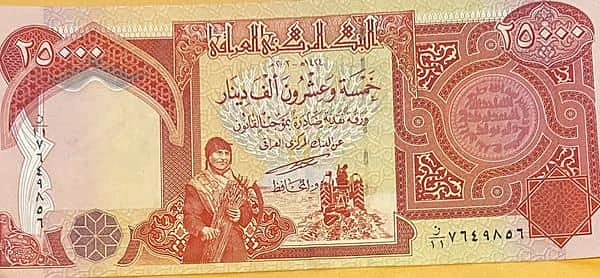 25000 Dinars