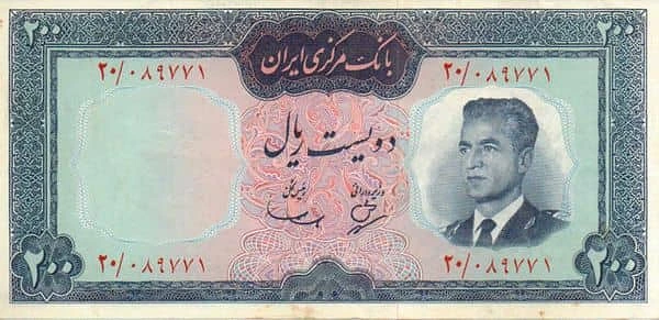 200 Rials