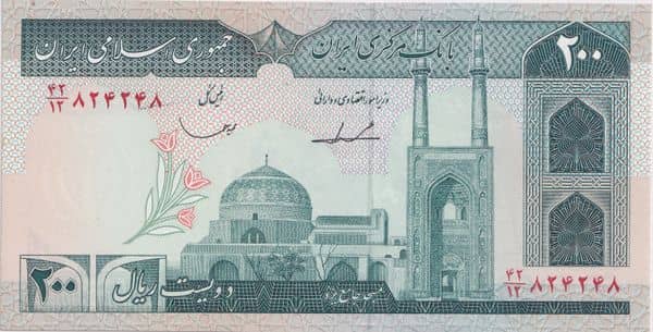 200 Rials Islamic Republic