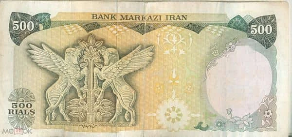 500 Rials