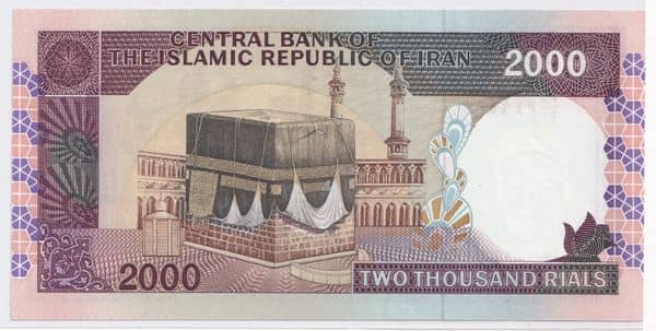 2000 Rials Islamic Revolution