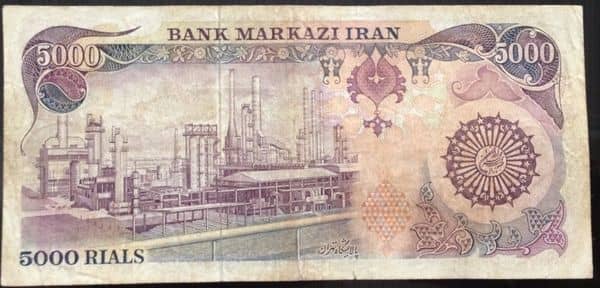 5000 Rials Imam Reza