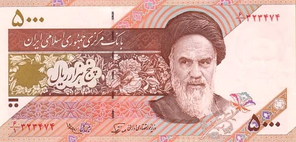 5000 Rials Omid Satellite