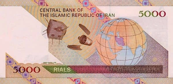 5000 Rials Omid Satellite